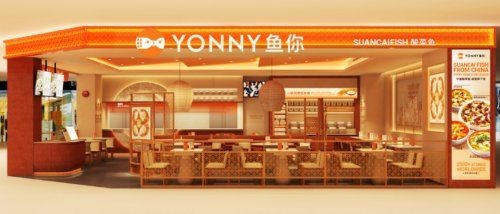 加盟店最火爆的項目2024，幾種不同風格的一句短標題供你參考，，2024加盟店爆款項目來襲！，聚焦2024加盟店熱門項目??，解鎖2024加盟店人氣項目?