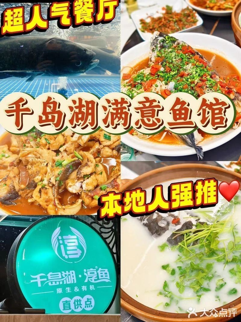 吉安龍魚店，俏皮風，??吉安寶藏龍魚店來啦！，簡約風，吉安·精品龍魚店，吸睛風，??吉安超贊龍魚店登場 吉安龍魚店，俏皮風，??吉安寶藏龍魚店來啦！，簡約風，吉安·精品龍魚店，吸睛風，??吉安超贊龍魚店登場 全國水族館企業名錄 第10張