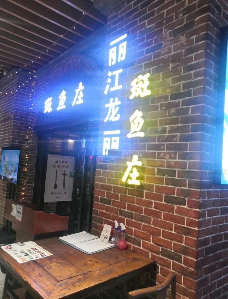 麗江龍魚店，幾種不同風格的一句短標題供你參考，，探秘麗江龍魚店，邂逅奇幻水族世界！，麗江寶藏丨特色龍魚店驚艷亮相！，聚焦麗江龍魚店，領略獨特魚趣風采！