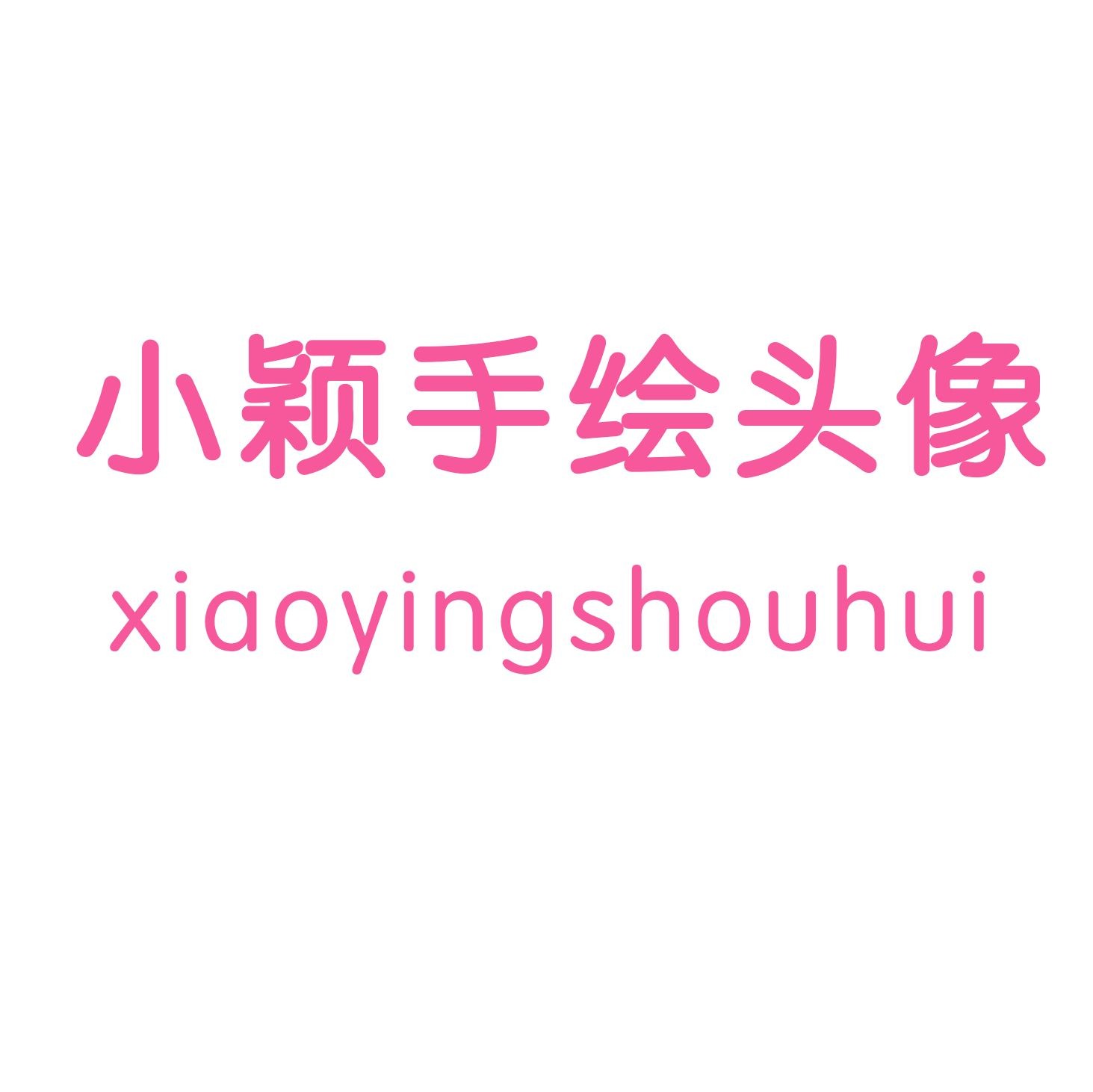 卡通可愛圖片,趣卡通,悅目 龍魚百科 第29張 卡通可愛圖片,趣卡通,悅目 卡通可愛圖片,趣卡通,悅目 龍魚百科 第29張