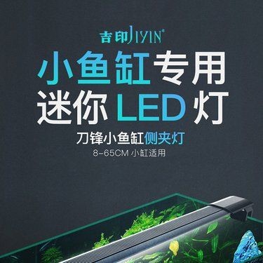 吉印魚缸水族箱詳細參數介紹，你可以按需選用，，吉印魚缸水族箱參數全解析，速覽吉印魚缸水族箱詳細參數，吉印魚缸水族箱參數一覽 吉印魚缸水族箱詳細參數介紹，你可以按需選用，，吉印魚缸水族箱參數全解析，速覽吉印魚缸水族箱詳細參數，吉印魚缸水族箱參數一覽 全國水族館企業名錄 第1張