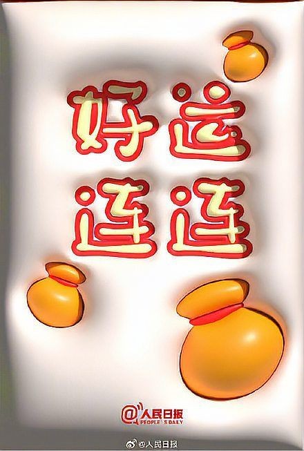 2025最火壁紙圖片免費，2025爆款壁紙免費暢享