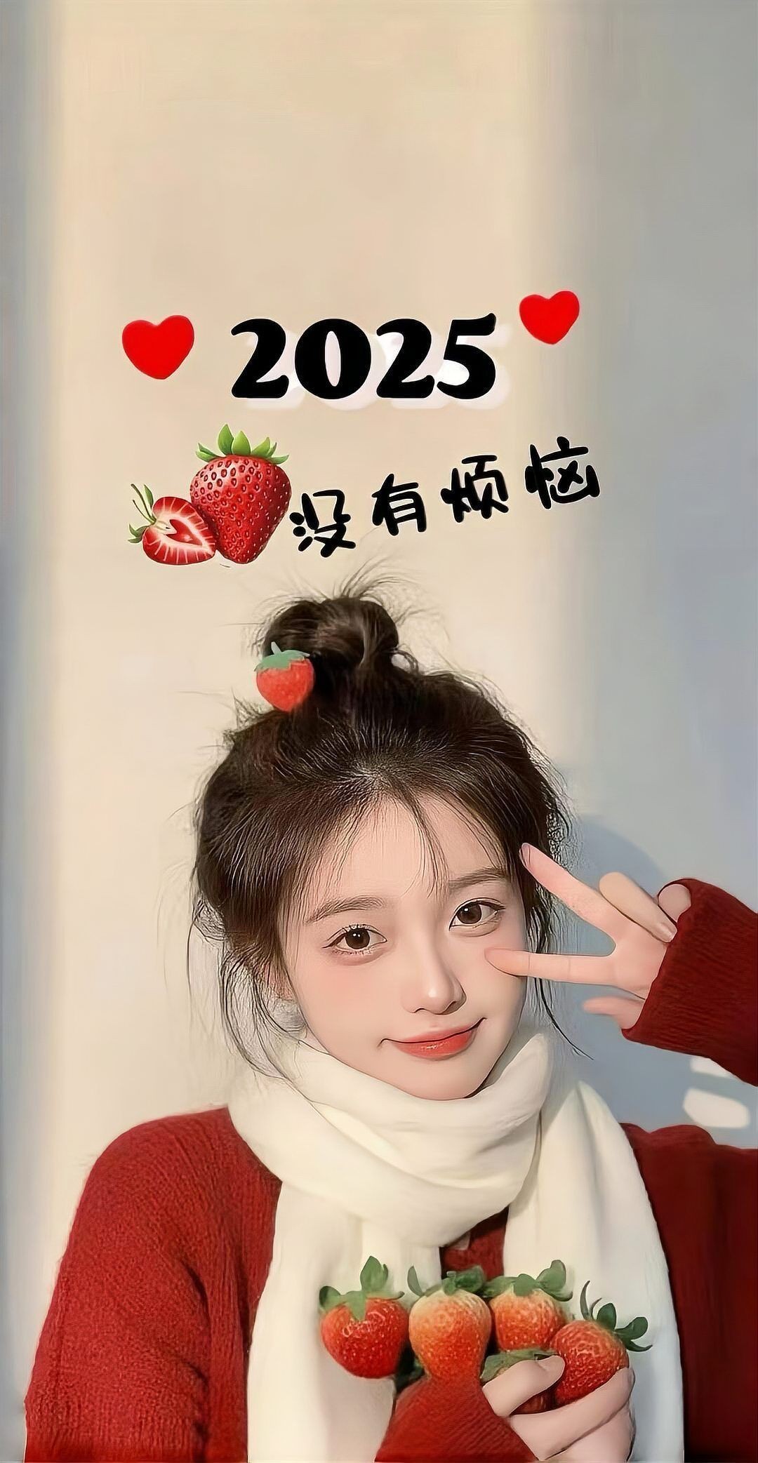 2025最火壁紙圖片免費，2025爆款壁紙免費暢享