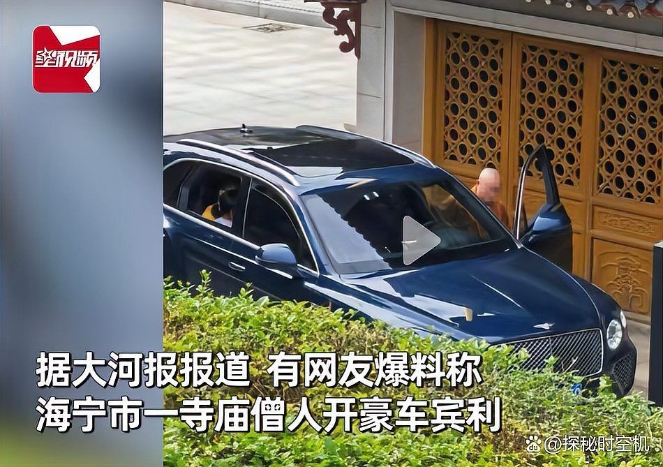 和尚開邁巴赫，你可以按需選用，，反差風(fēng)，和尚駕邁巴赫，奇景引熱議，懸念風(fēng)，和尚怎會(huì)開上邁巴赫？，直白風(fēng)，和尚與邁巴赫的