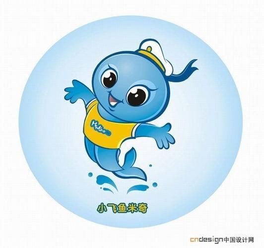 吉祥物魚圖片，幾種不同風格的一句短標題供你參考，，萌趣吉祥魚圖鑒，靈動吉祥物魚影繪，可愛 吉祥物魚圖片，幾種不同風格的一句短標題供你參考，，萌趣吉祥魚圖鑒，靈動吉祥物魚影繪，可愛 龍魚百科 第9張