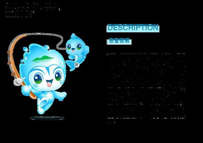 吉祥物魚圖片，幾種不同風格的一句短標題供你參考，，萌趣吉祥魚圖鑒，靈動吉祥物魚影繪，可愛 吉祥物魚圖片，幾種不同風格的一句短標題供你參考，，萌趣吉祥魚圖鑒，靈動吉祥物魚影繪，可愛 龍魚百科 第17張