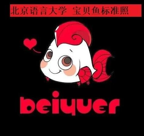 吉祥物魚圖片，幾種不同風格的一句短標題供你參考，，萌趣吉祥魚圖鑒，靈動吉祥物魚影繪，可愛 吉祥物魚圖片，幾種不同風格的一句短標題供你參考，，萌趣吉祥魚圖鑒，靈動吉祥物魚影繪，可愛 龍魚百科 第16張