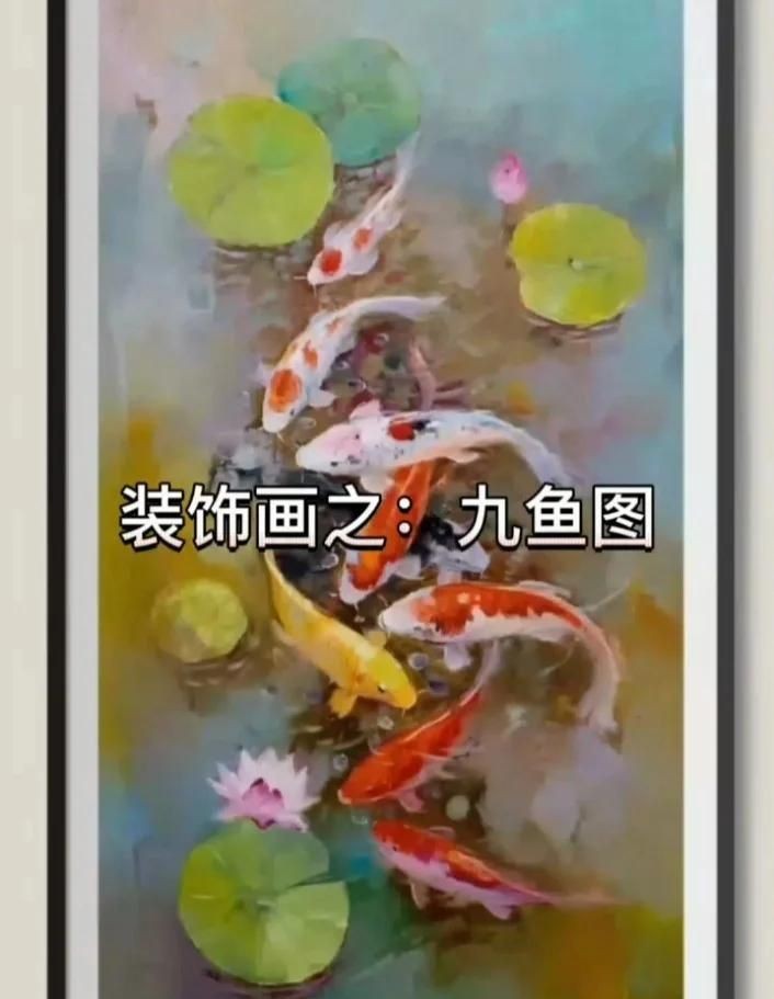 九條魚寓意，幾種不同風格的1句短標題示例，你可以按需選擇，，九條魚，吉祥寓意全解析，探秘九條魚的深層寓意，解鎖九條魚的美好 九條魚寓意，幾種不同風格的1句短標題示例，你可以按需選擇，，九條魚，吉祥寓意全解析，探秘九條魚的深層寓意，解鎖九條魚的美好 龍魚百科 第8張