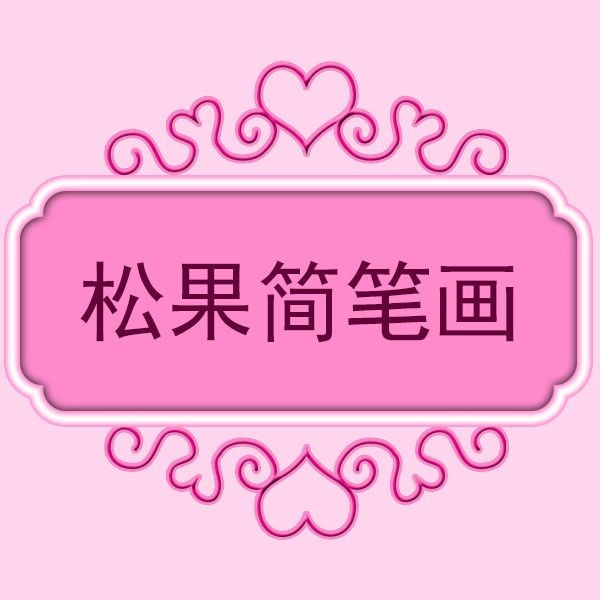 招財圖片聚財旺財，招財圖啟聚財運，旺財福至滿家門，妙繪招財圖，聚財又旺財，招財美圖現，聚財旺財連