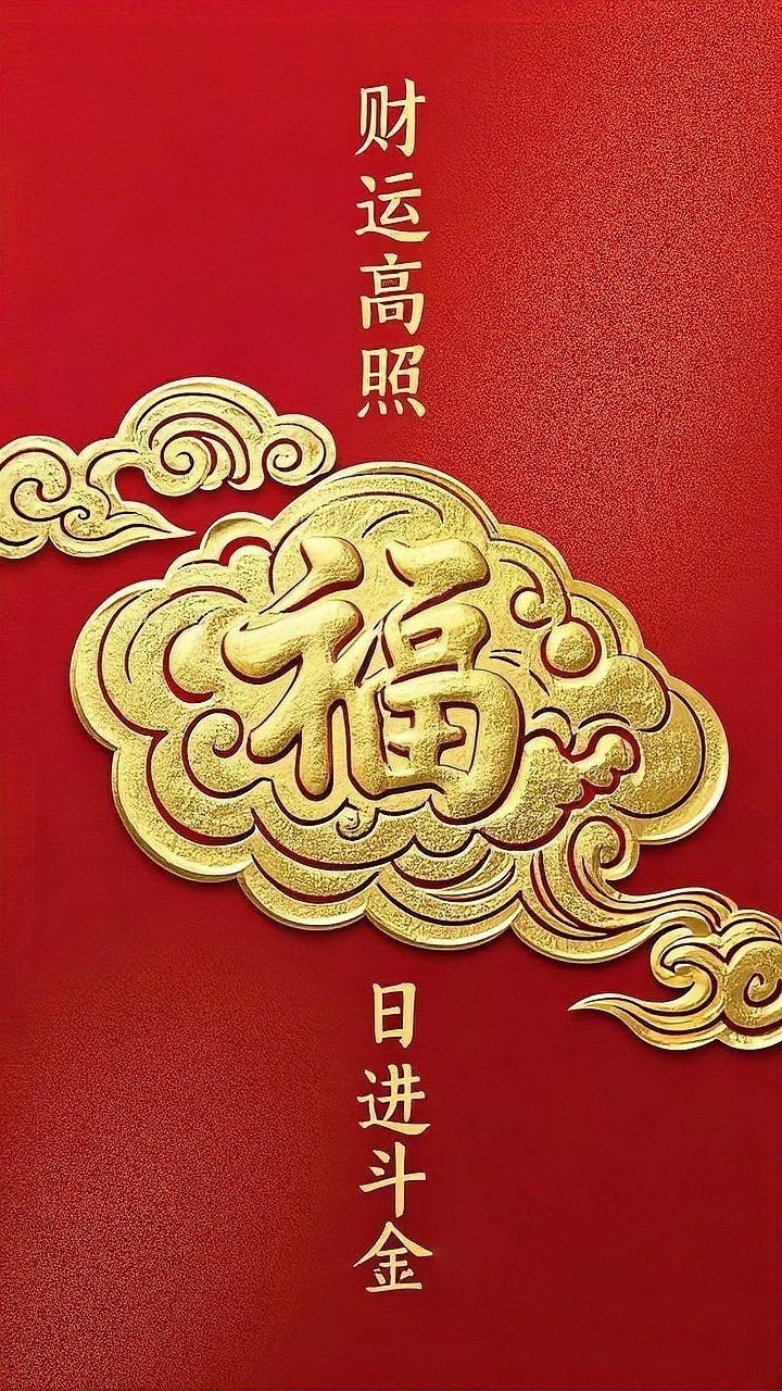 招財圖片聚財旺財，招財圖啟聚財運，旺財福至滿家門，妙繪招財圖，聚財又旺財，招財美圖現，聚財旺財連