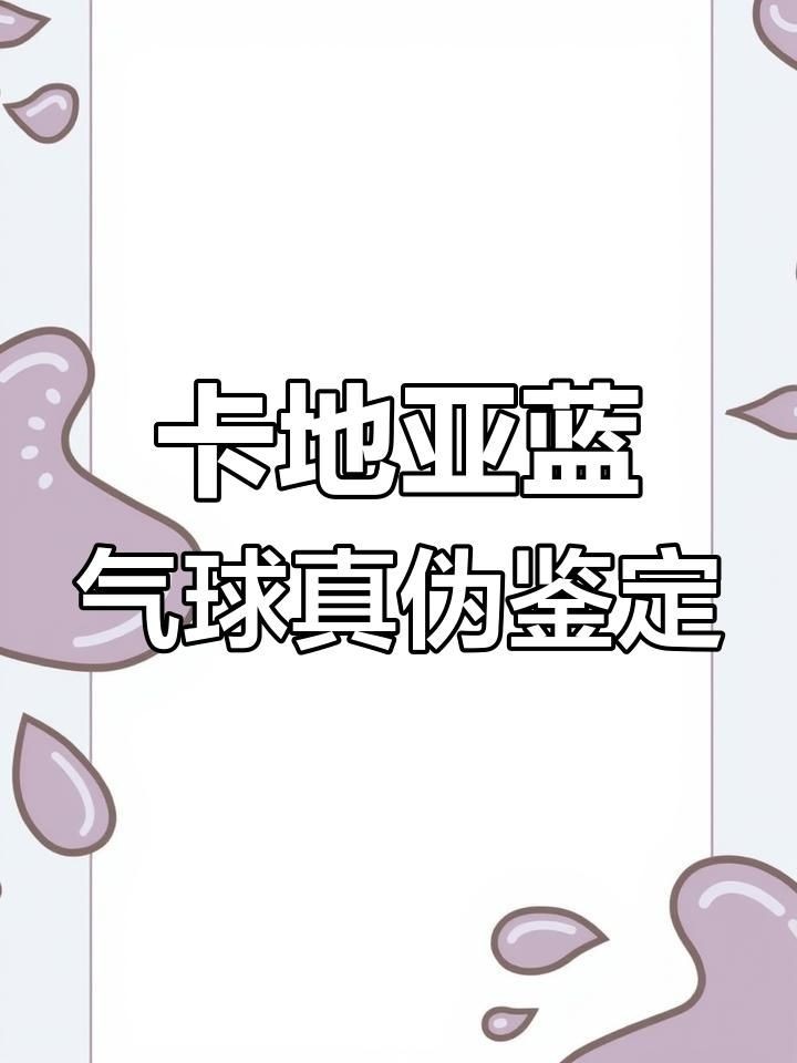 卡地亞手表怎么辨別真假，你可以按需選擇，，卡地亞手表辨真?zhèn)蚊钫校賹W(xué)卡地亞手表真假鑒別法，解鎖卡