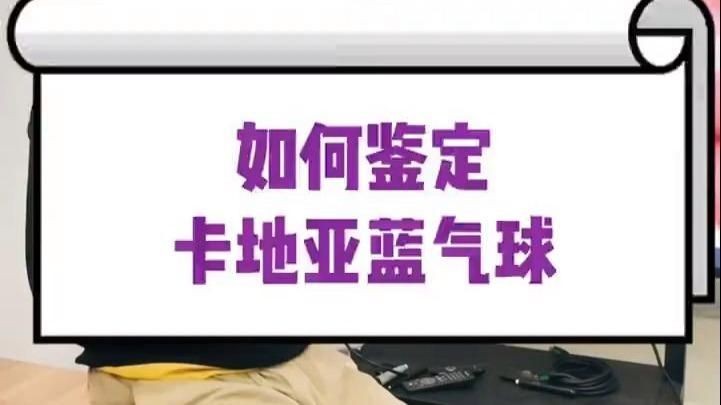 卡地亞手表怎么辨別真假，你可以按需選擇，，卡地亞手表辨真?zhèn)蚊钫校賹W(xué)卡地亞手表真假鑒別法，解鎖卡