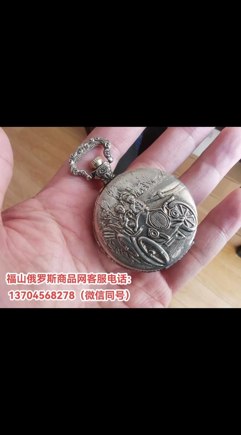 價值600萬的老懷表圖片，幾種不同風格的1句短標題示例，你可以按需選用，，驚艷！價值600萬老懷表高清圖來襲，速覽丨價值600萬的老懷表絕美圖片，重磅！價值600萬老懷表