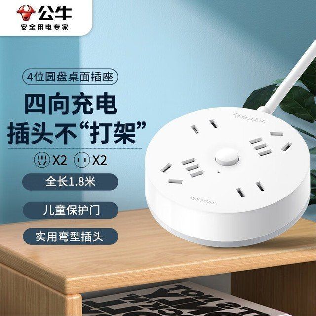 光特億智能插排怎么樣，你可以按需選擇，，測(cè)評(píng)向，光特億智能插排實(shí)測(cè)表現(xiàn)如何？，疑問式，光特億智能插排究竟咋樣？，直白風(fēng)，探秘光特