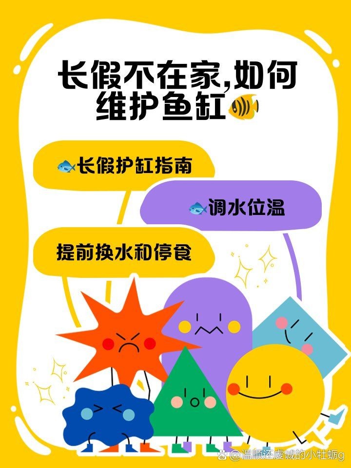 興安盟魚缸維護，你可以按需選擇，，興安盟專業魚缸養護服務，聚焦興安盟魚缸精心維護，興安盟一站式魚缸 興安盟魚缸維護，你可以按需選擇，，興安盟專業魚缸養護服務，聚焦興安盟魚缸精心維護，興安盟一站式魚缸 全國水族館企業名錄 第4張