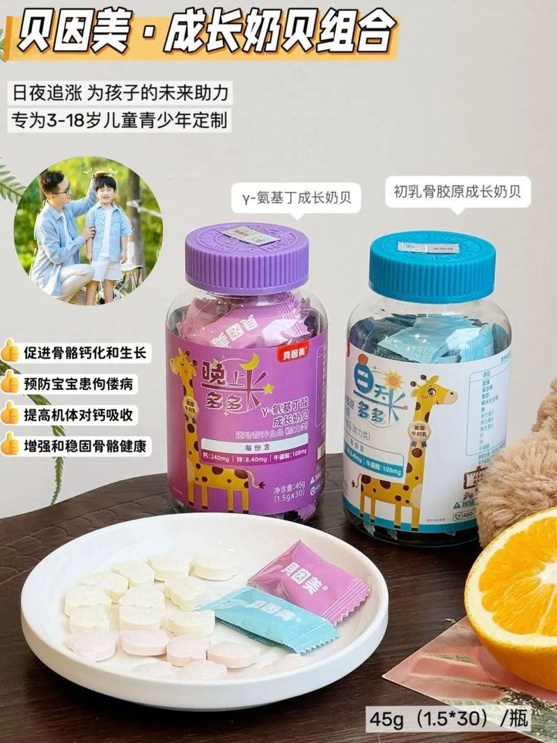 具因美和貝因美一樣嗎,因美與貝因美是否相同? 龍魚百科 第1張 具因美和貝因美一樣嗎,因美與貝因美是否相同? 具因美和貝因美一樣嗎,因美與貝因美是否相同? 龍魚百科 第1張