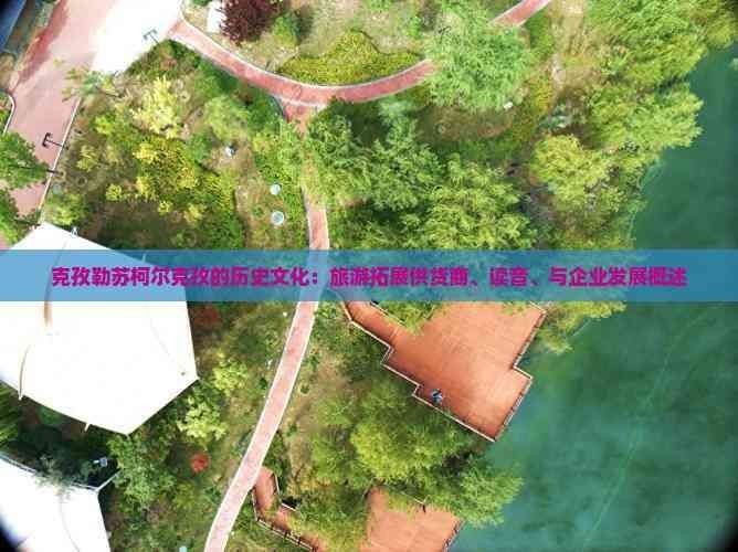 克孜勒蘇柯爾克孜自治州魚缸批發市場，直白型，克州魚缸批發大市場，突出特色型，克孜勒蘇柯爾克孜自治州專營魚缸批發地，吸睛型，探秘克孜勒蘇柯爾克孜自治