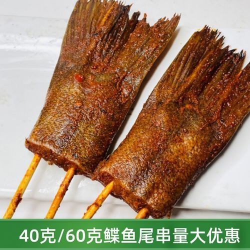 假鰈魚和真鰈魚圖片