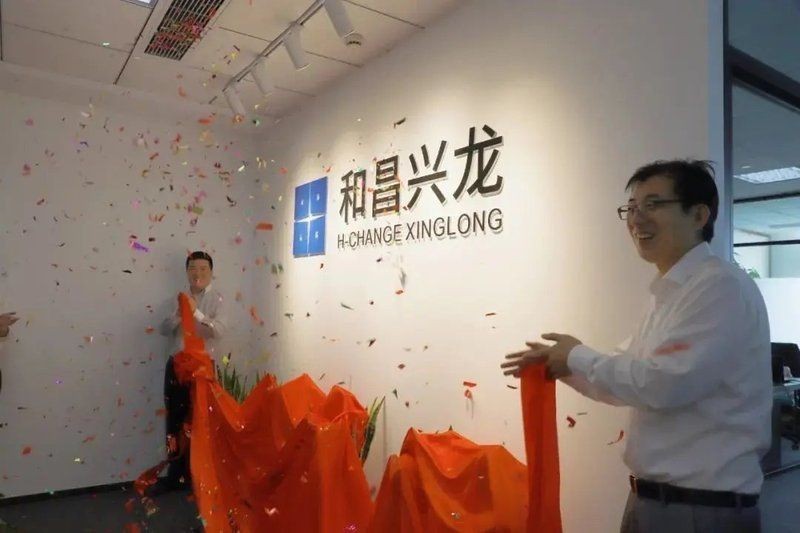 和昌興龍 和昌興龍 全國水族館企業名錄 第2張