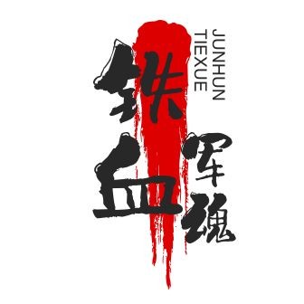 含肺魚的天敵 含肺魚的天敵 全國水族館企業(yè)名錄 第14張