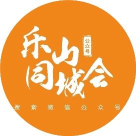 樂山龍魚店