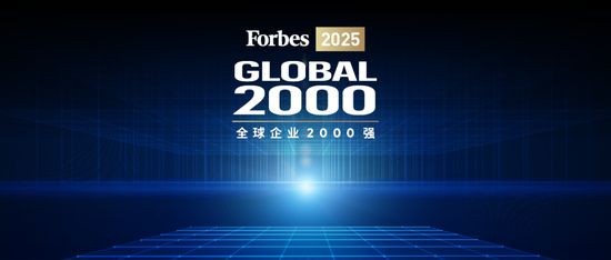 光特億全球排名第幾