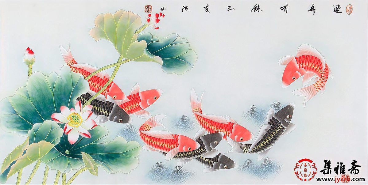 九魚圖幾條