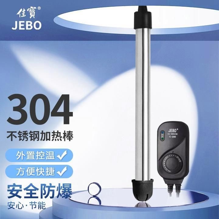 加熱棒最建議買哪一種 加熱棒最建議買哪一種 全國水族館企業名錄 第1張