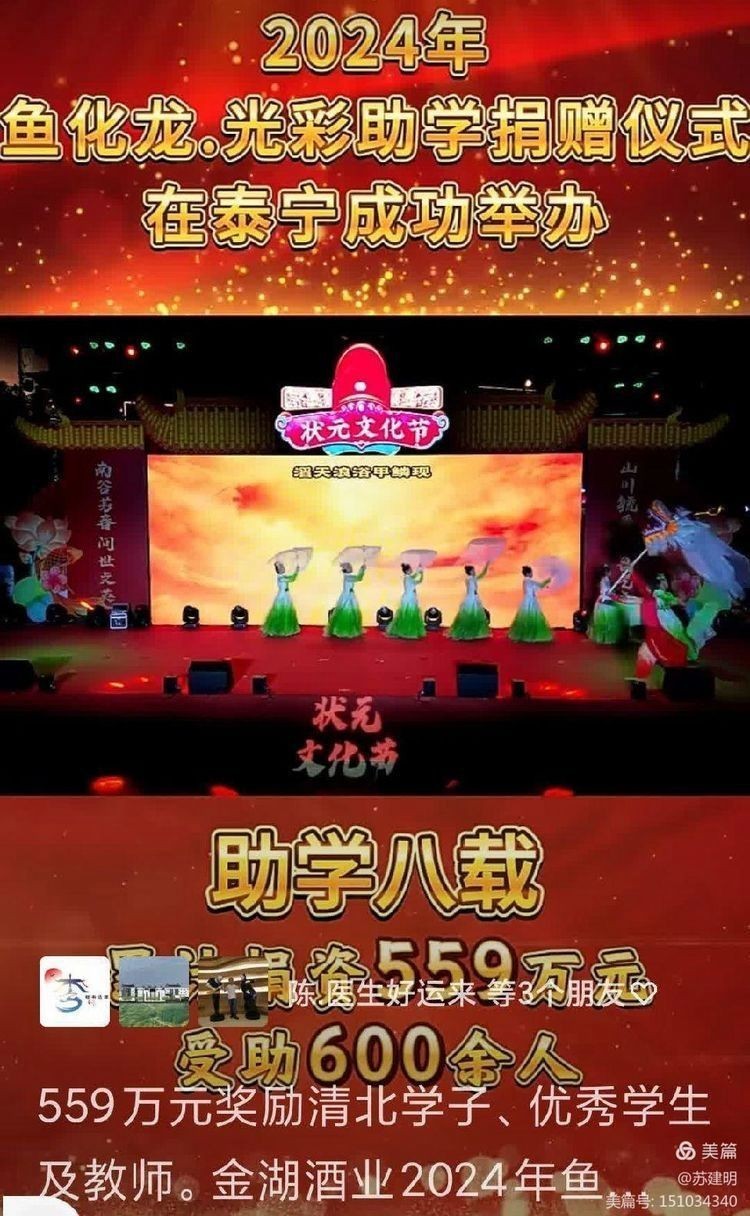 古典過背金龍魚認準祥龍魚場