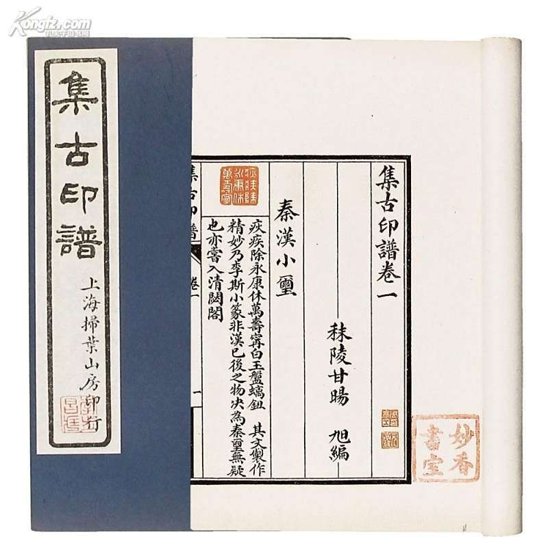 吉印是什么意思 龍魚論壇 第5張 吉印是什么意思 吉印是什么意思 龍魚論壇 第5張