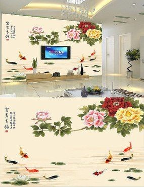九魚福圖大全