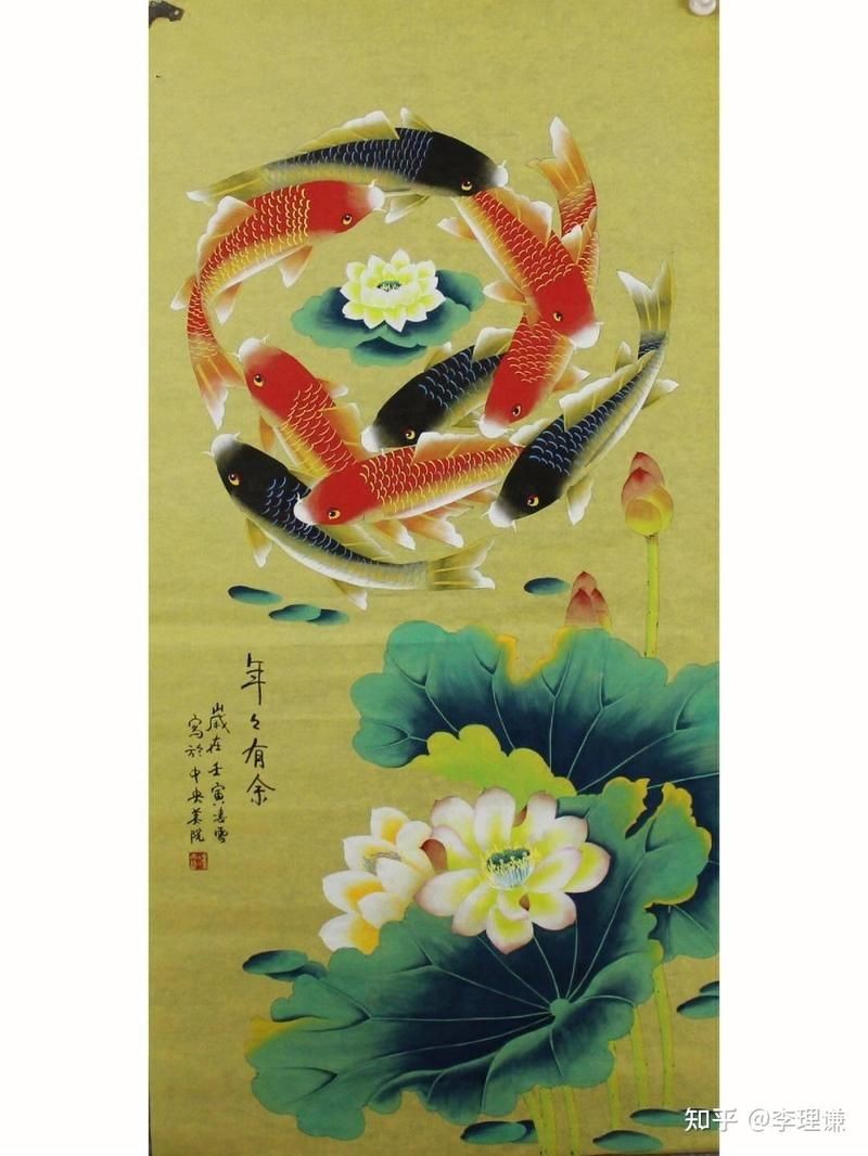 九魚福圖大全