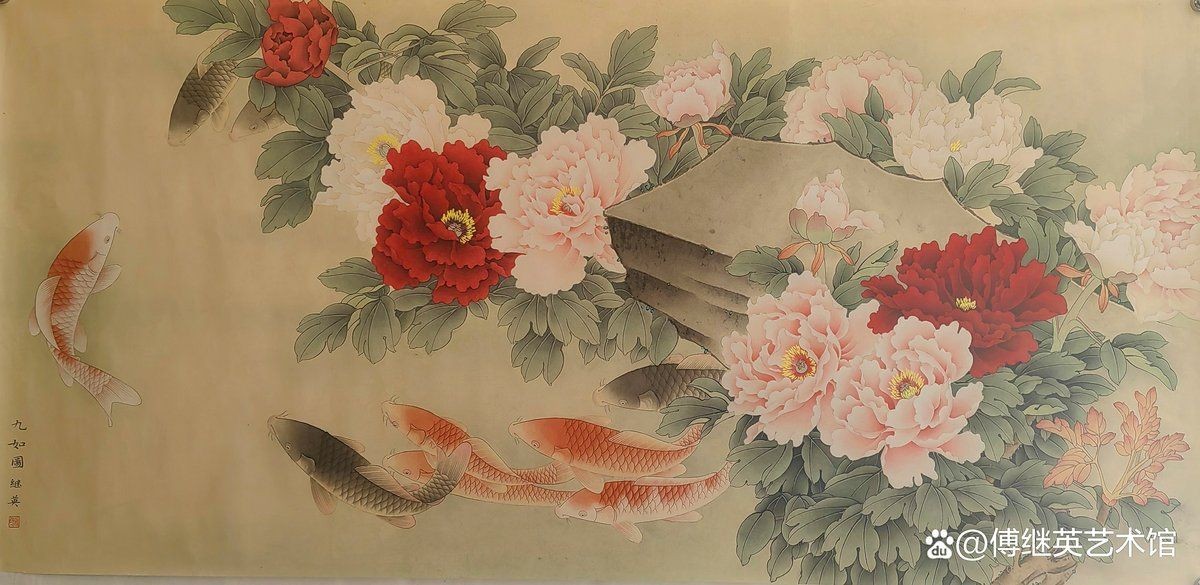九魚福圖大全