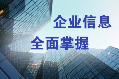東莞魚缸店 全國水族館企業(yè)名錄 第2張 東莞魚缸店 東莞魚缸店 全國水族館企業(yè)名錄 第2張