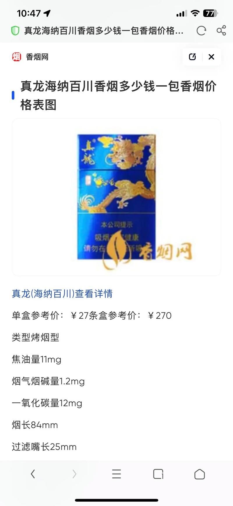 廣西50元真龍圖片 廣西50元真龍圖片 龍魚論壇 第11張