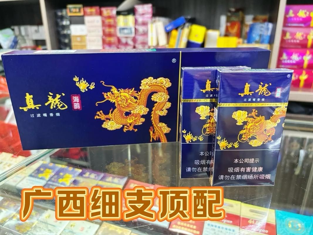 廣西50元真龍圖片 廣西50元真龍圖片 龍魚論壇 第5張