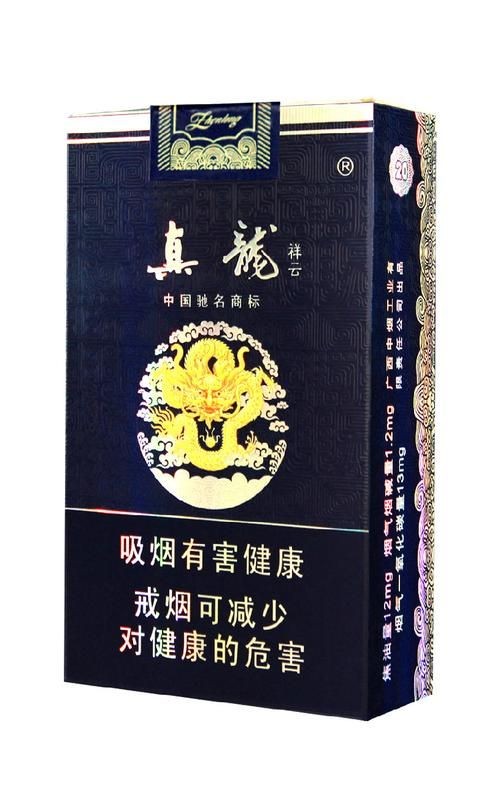 廣西50元真龍圖片 廣西50元真龍圖片 龍魚論壇 第23張