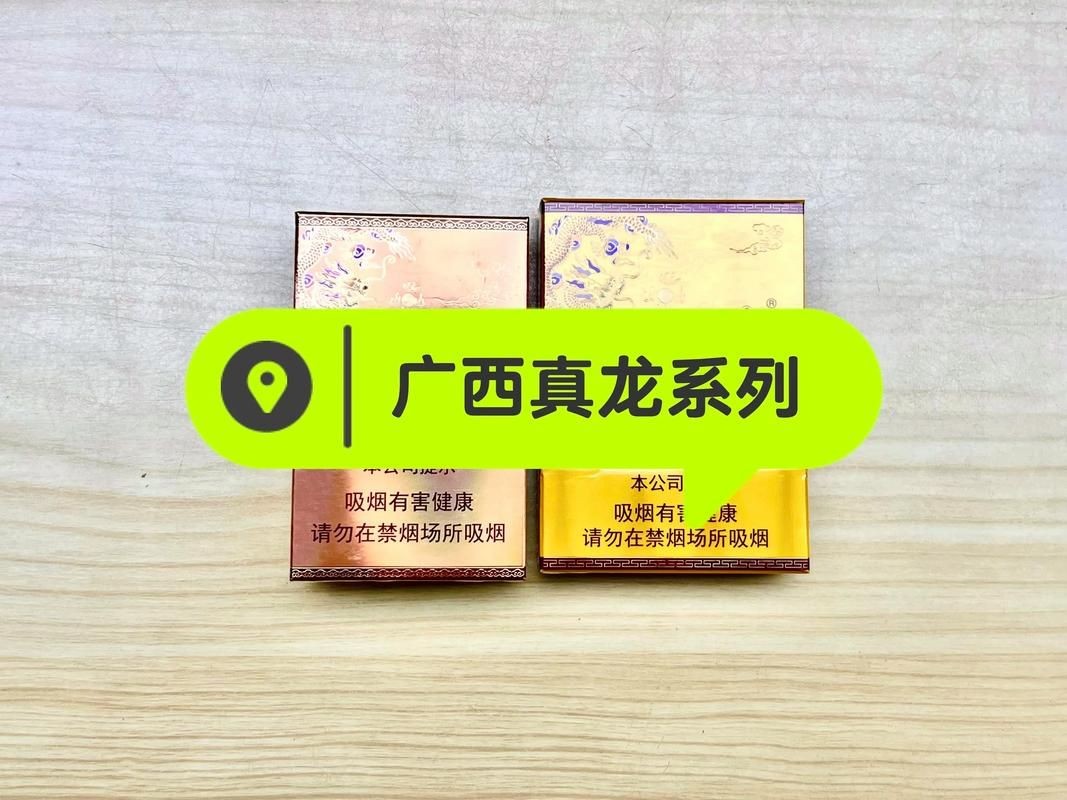 廣西50元真龍圖片 廣西50元真龍圖片 龍魚論壇 第26張