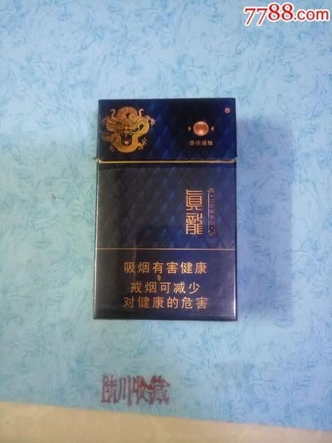 廣西50元真龍圖片 廣西50元真龍圖片 龍魚論壇 第20張