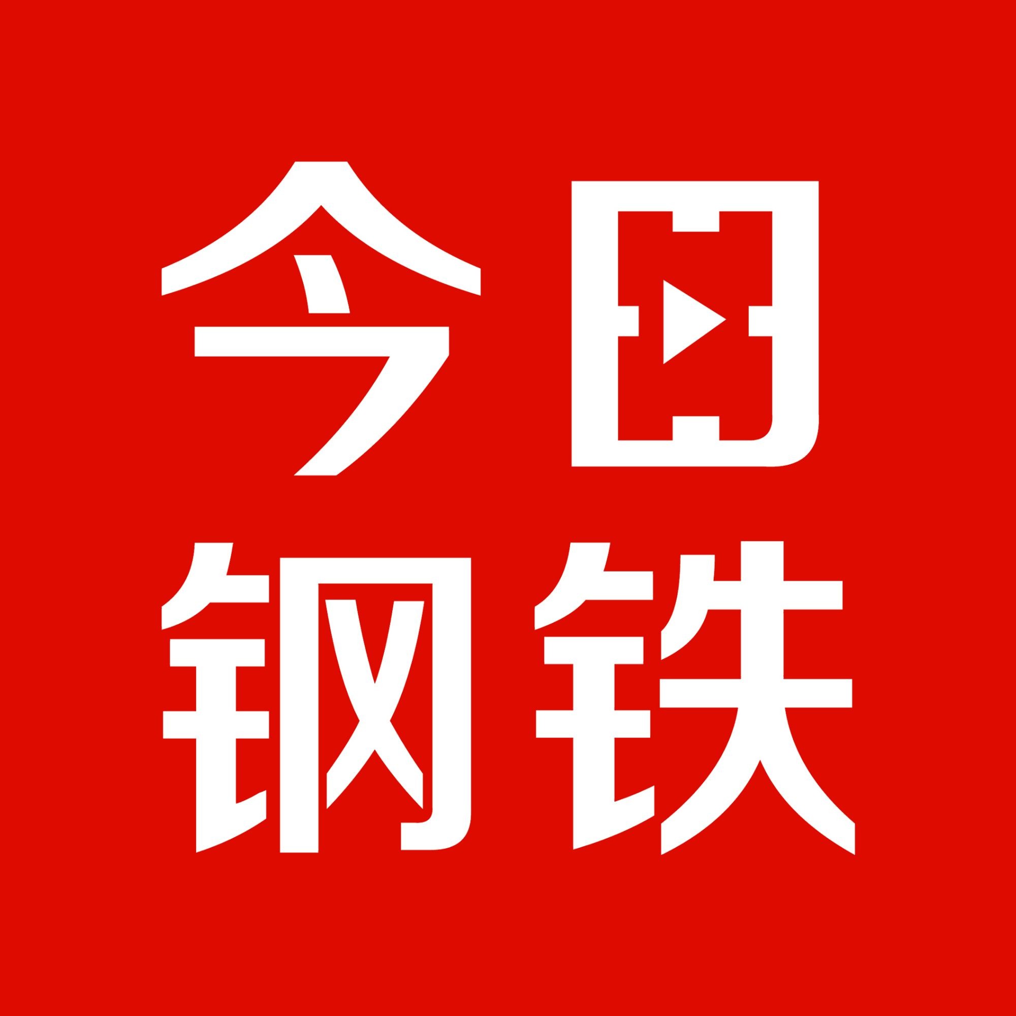 建龍集團董事長