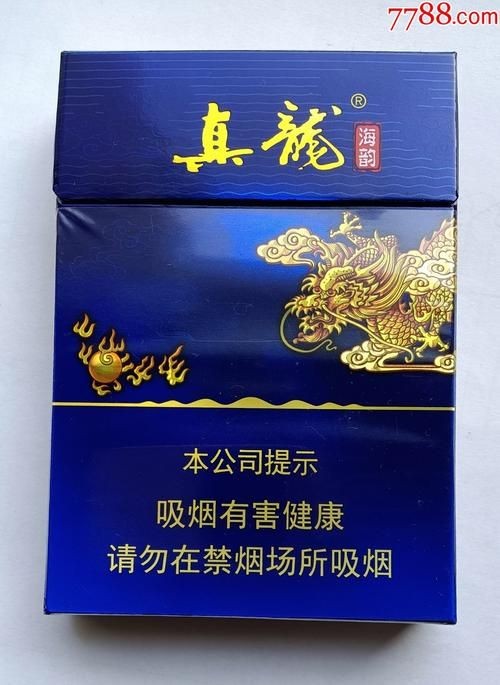 廣西真龍煙圖片大全