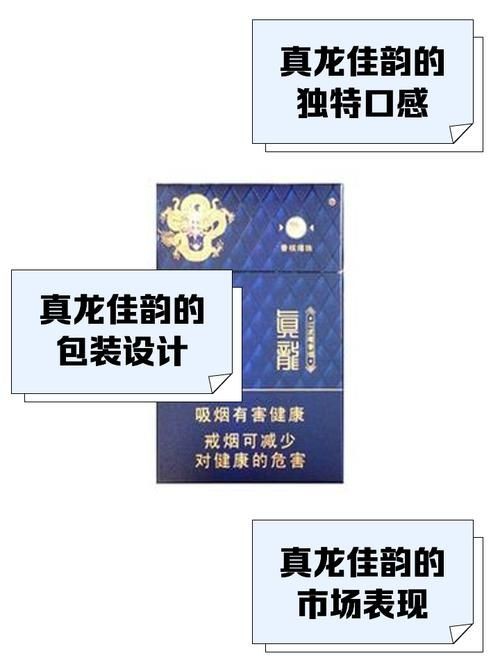 廣西真龍煙圖片大全