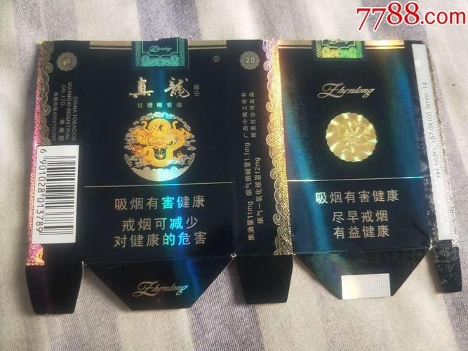 廣西真龍煙圖片大全