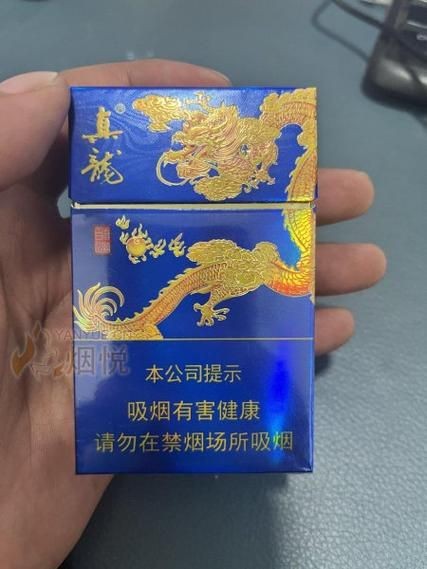 廣西真龍煙圖片大全