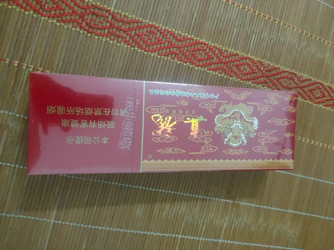 廣西真龍煙圖片大全