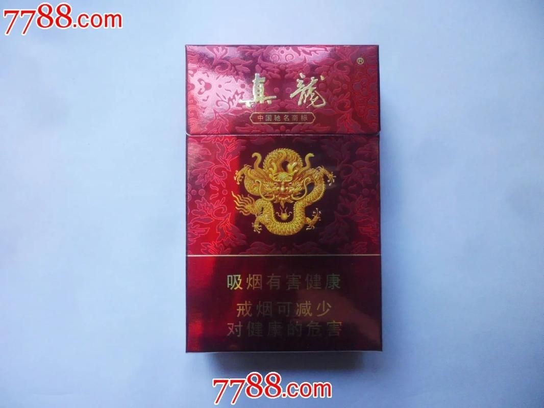 廣西真龍煙圖片大全