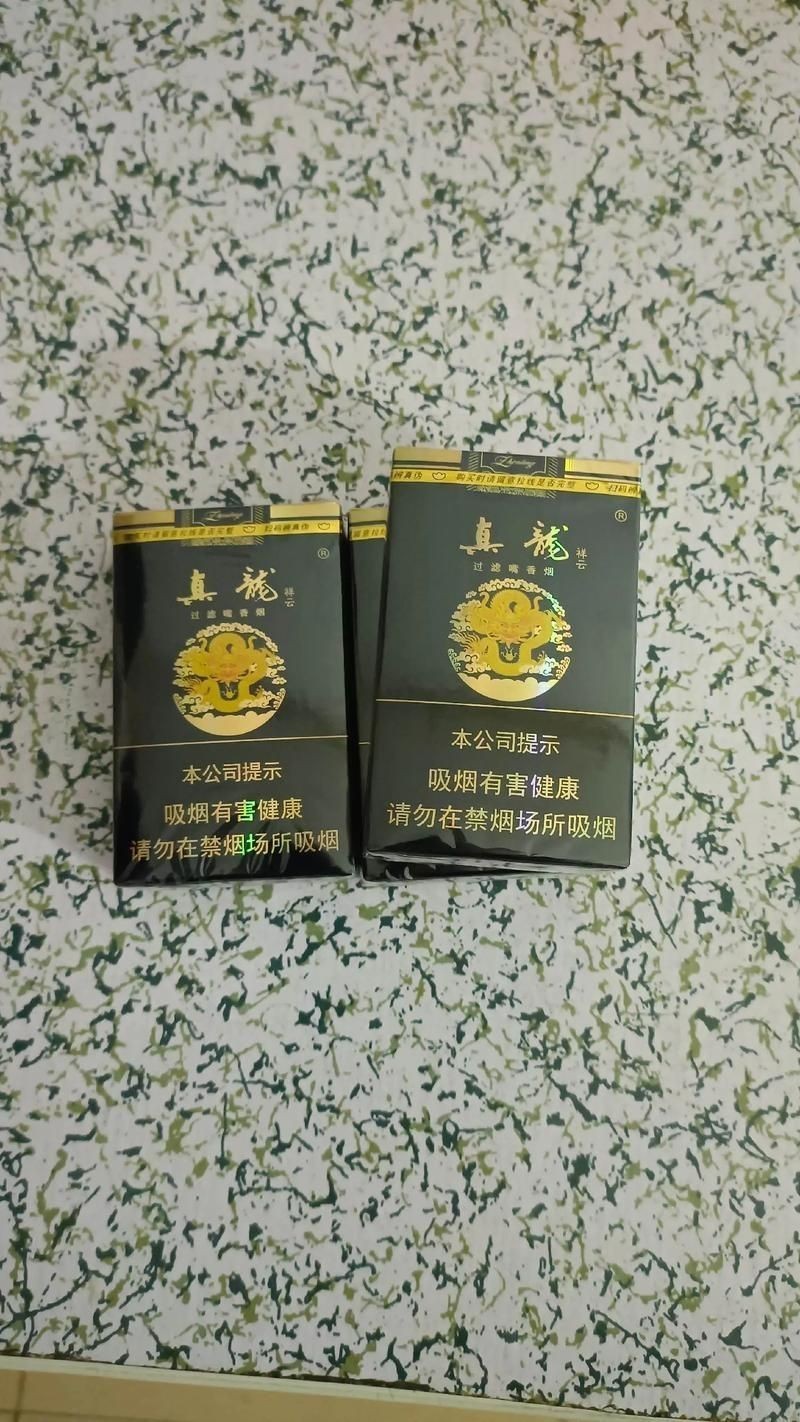 廣西真龍煙圖片大全