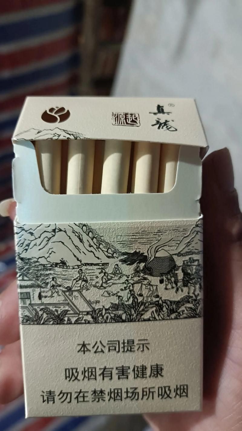廣西真龍煙圖片大全