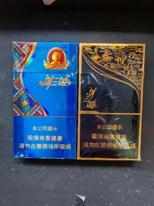 廣西真龍煙圖片大全