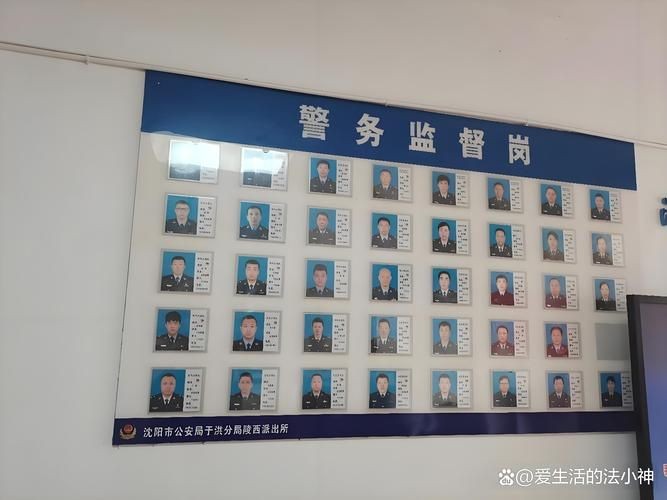 和龍市公安局警察名單照片大全圖
